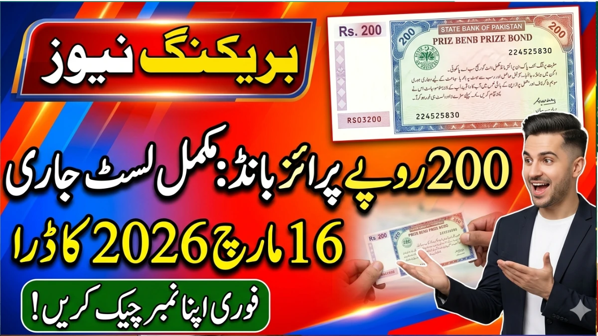 200 Prize Bond Complete List Announced Today 16 March 2026 [PDF Download]