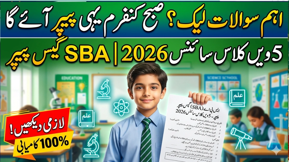 5th Class Science Guess SBA 2026 – Solved Paper, Important Questions & Tips