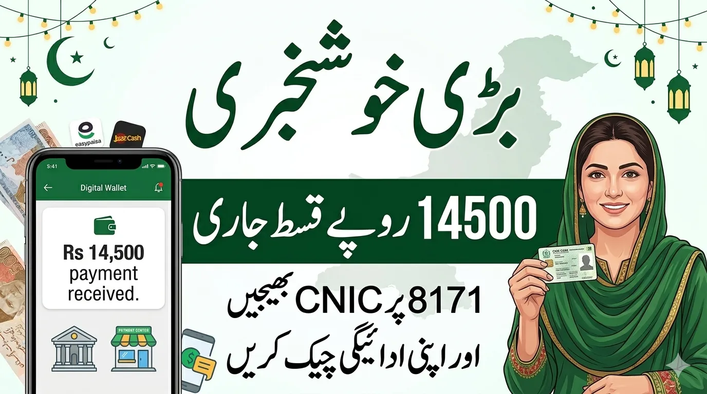 BISP 14500 Payment Update 2026