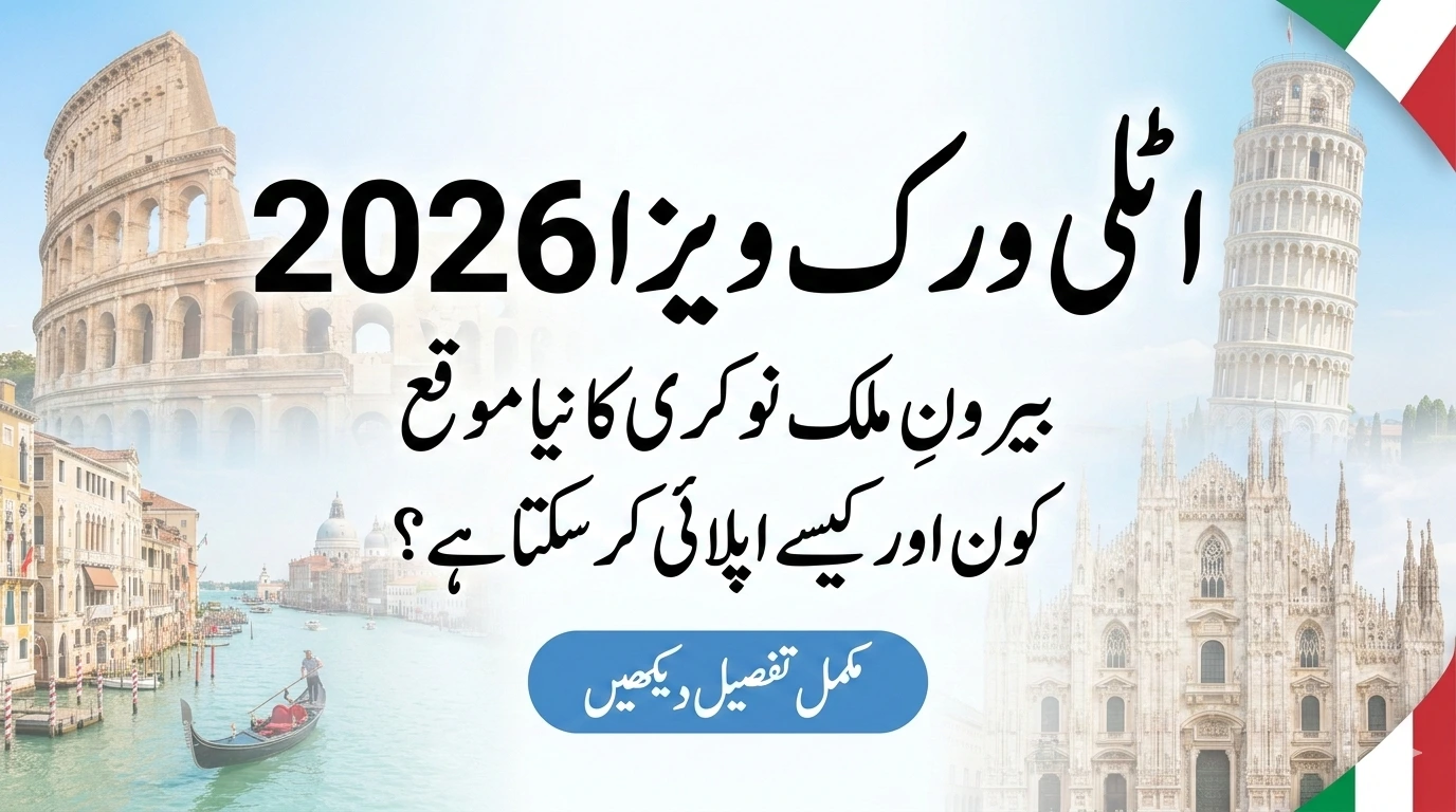 Big Opportunity in Europe Italy Work Visa 2026 Application Process Explained