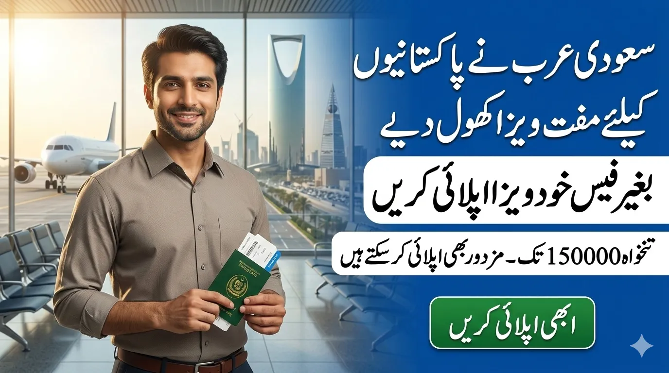 Free Saudi Arabia Work Visa for Pakistanis 2026 March Update Complete Step-by-Step Application Guide and Requirements