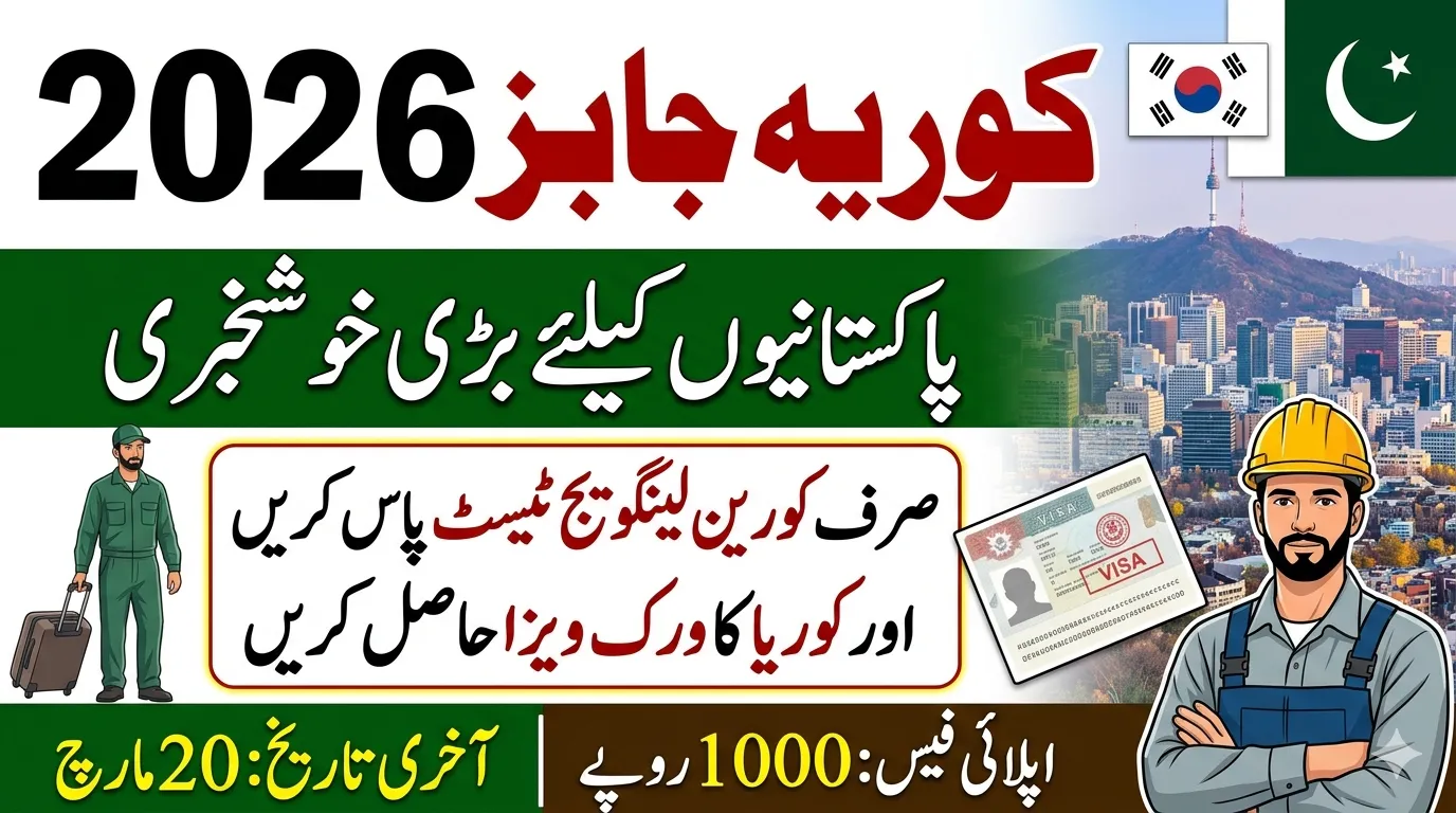 OEC South Korea Jobs