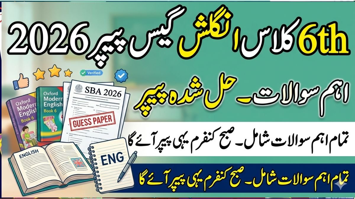 SBA 6th Class English Guess Paper 2026 – Paper Pattern & Solved Questions