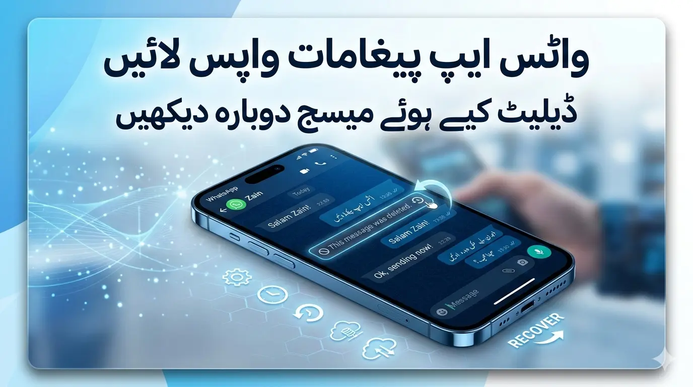 WhatsApp Deleted Messages Recovery Application
