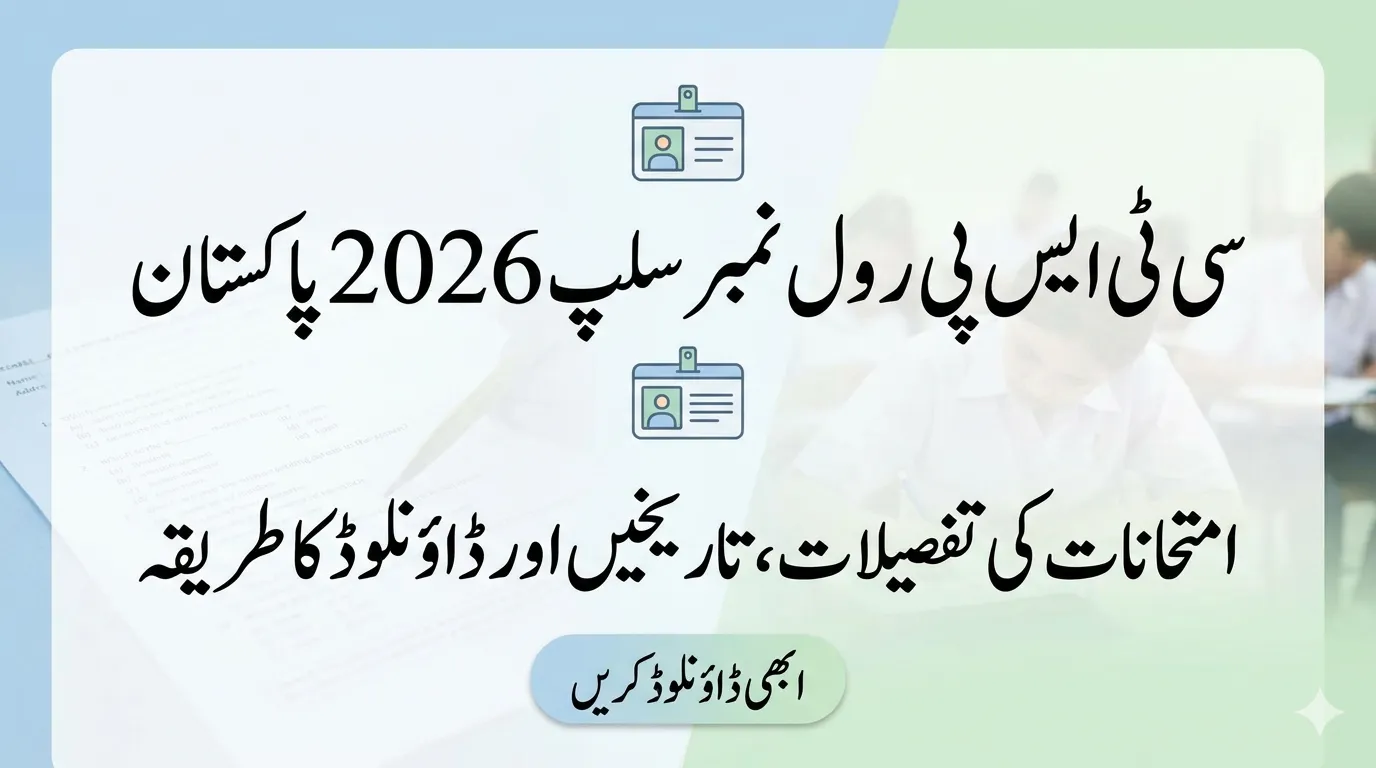 CTSP Roll Number Slip