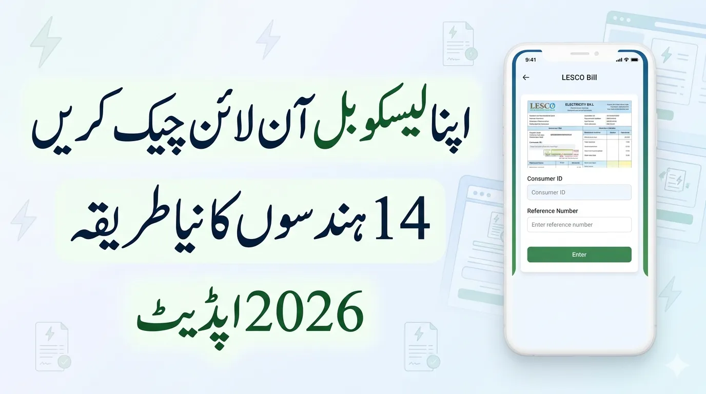 Check Your LESCO Bill Online 2026