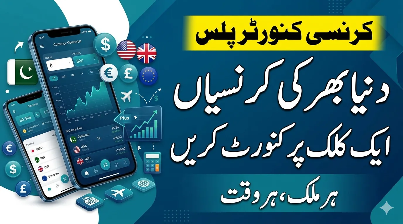 Currency Converter Plus 2026
