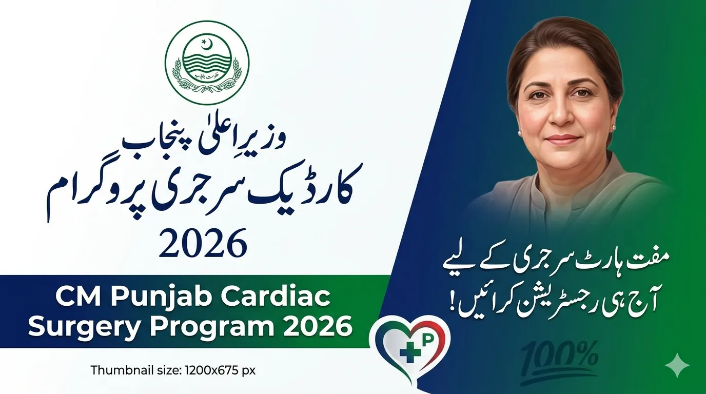Heart Patients in Punjab