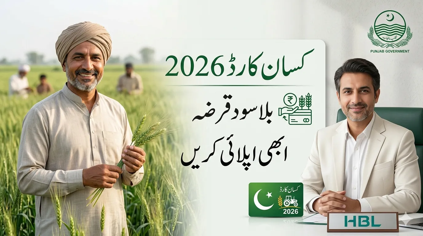 How to Apply for Kissan Card 2026