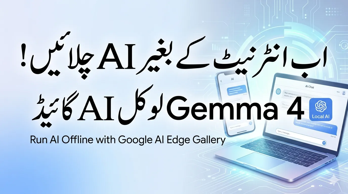 How to Turn Your Phone Into an Offline