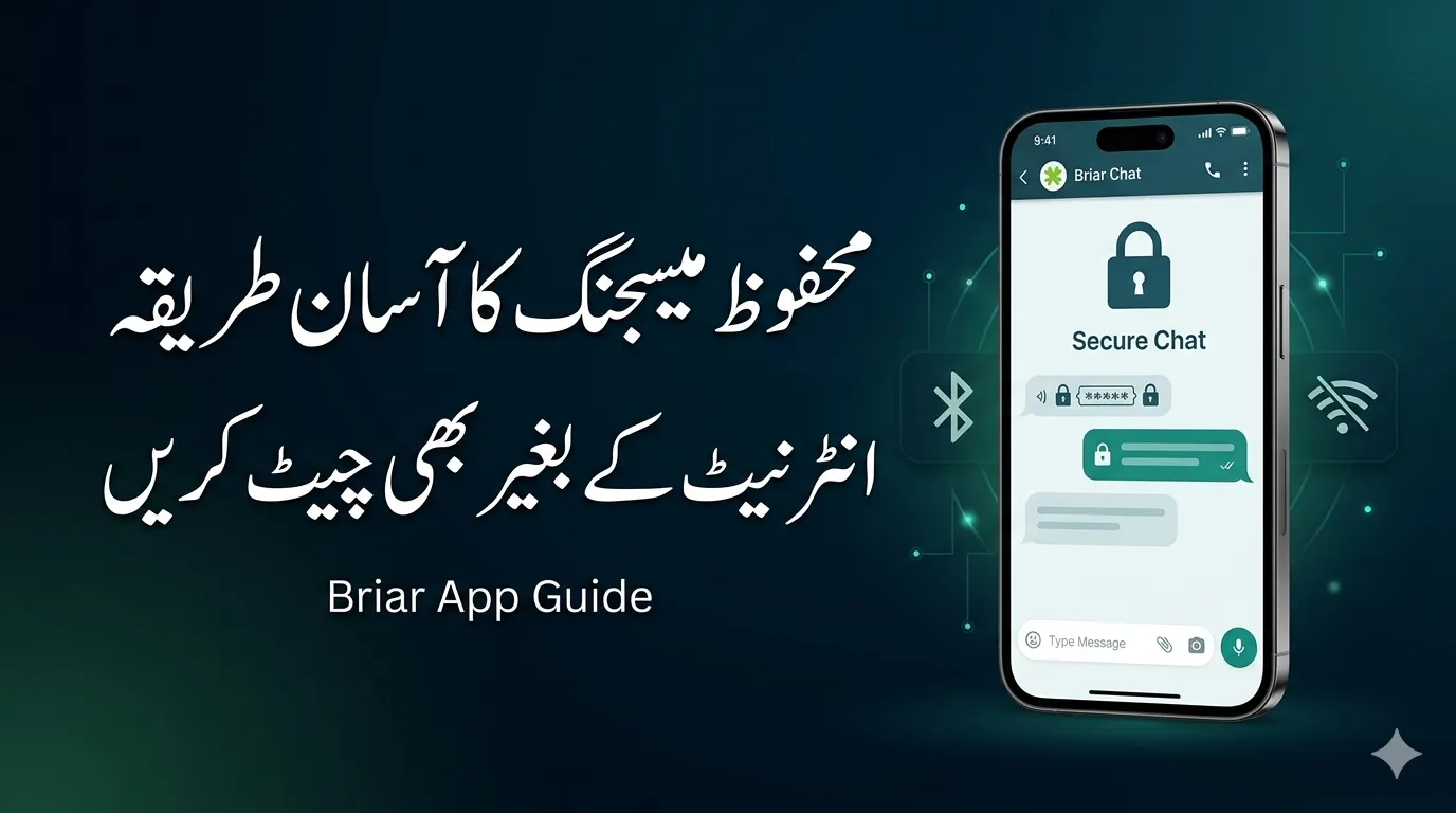 How to Use Briar App