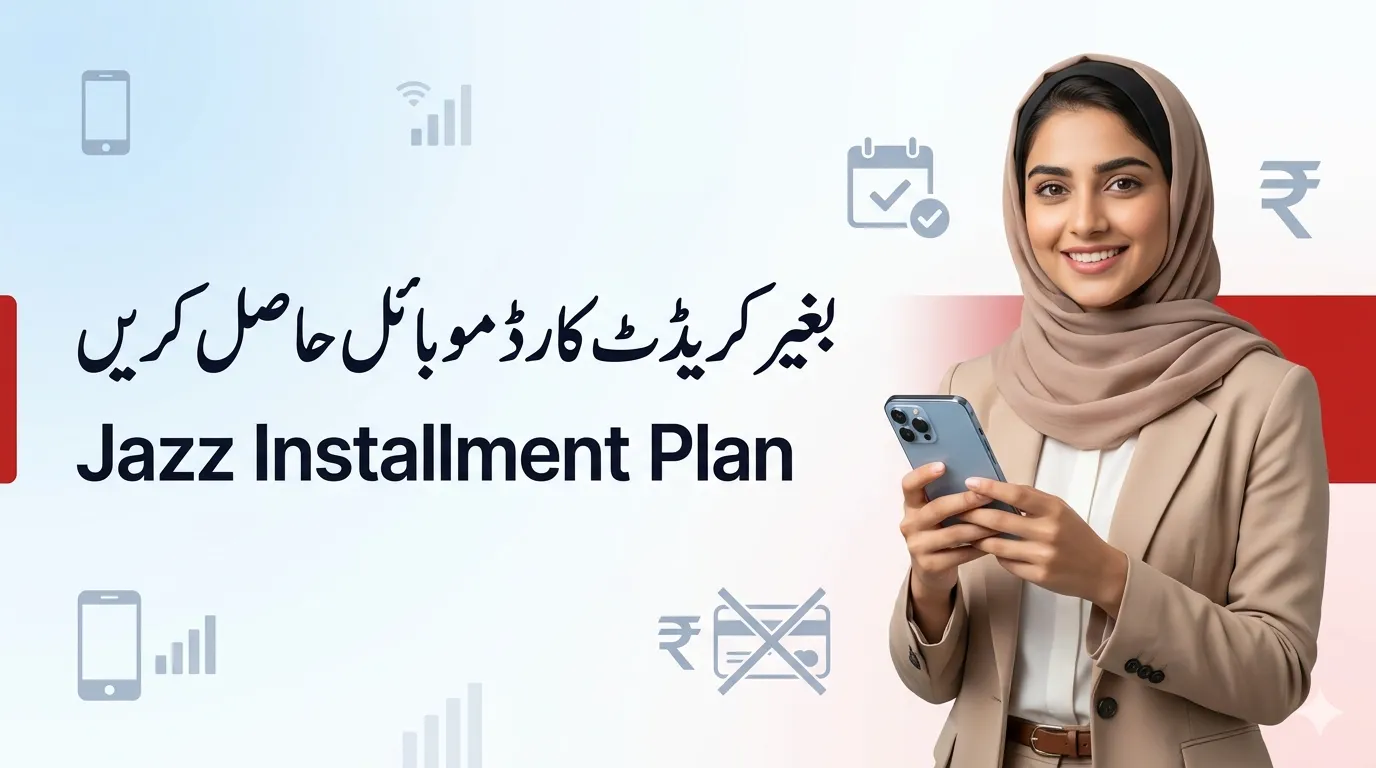 Jazz Smartphone Installment Plan
