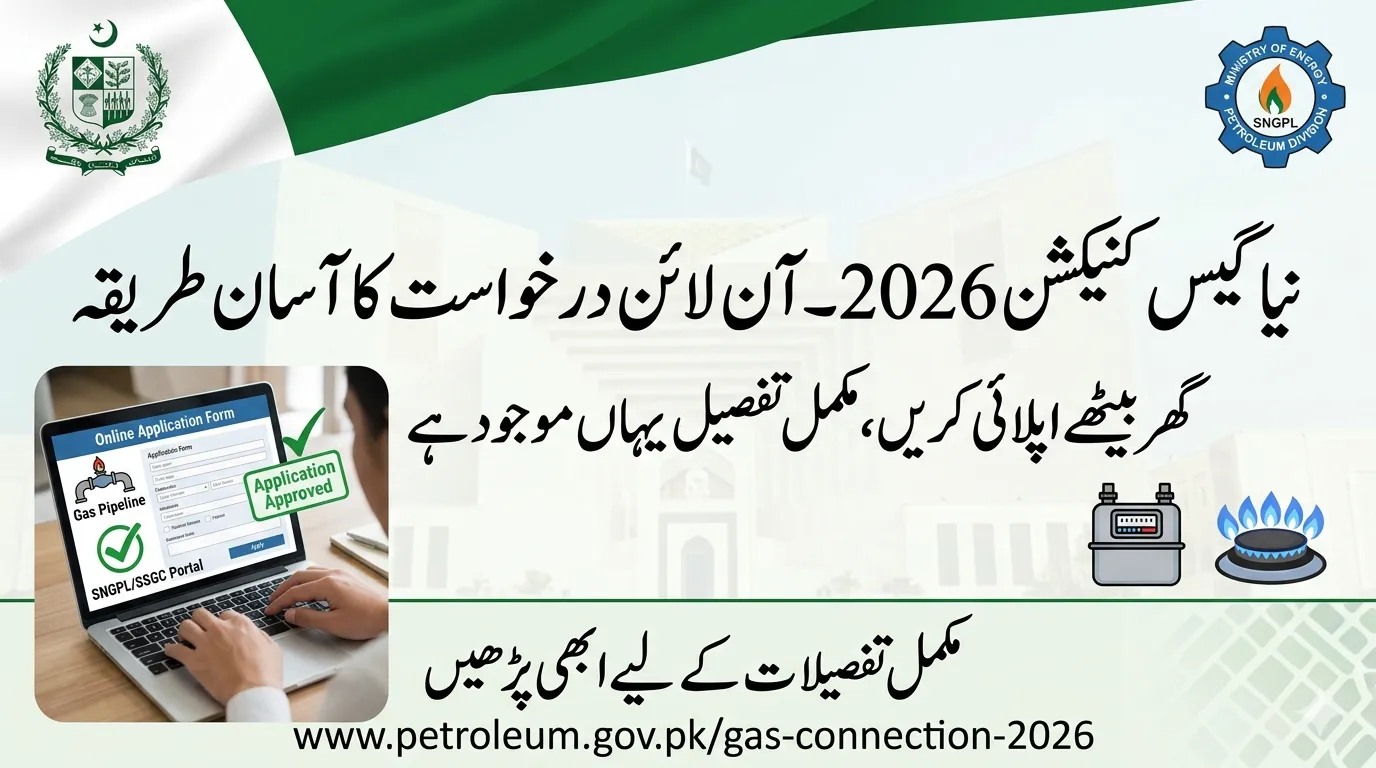 New Gas Connection in Pakistan