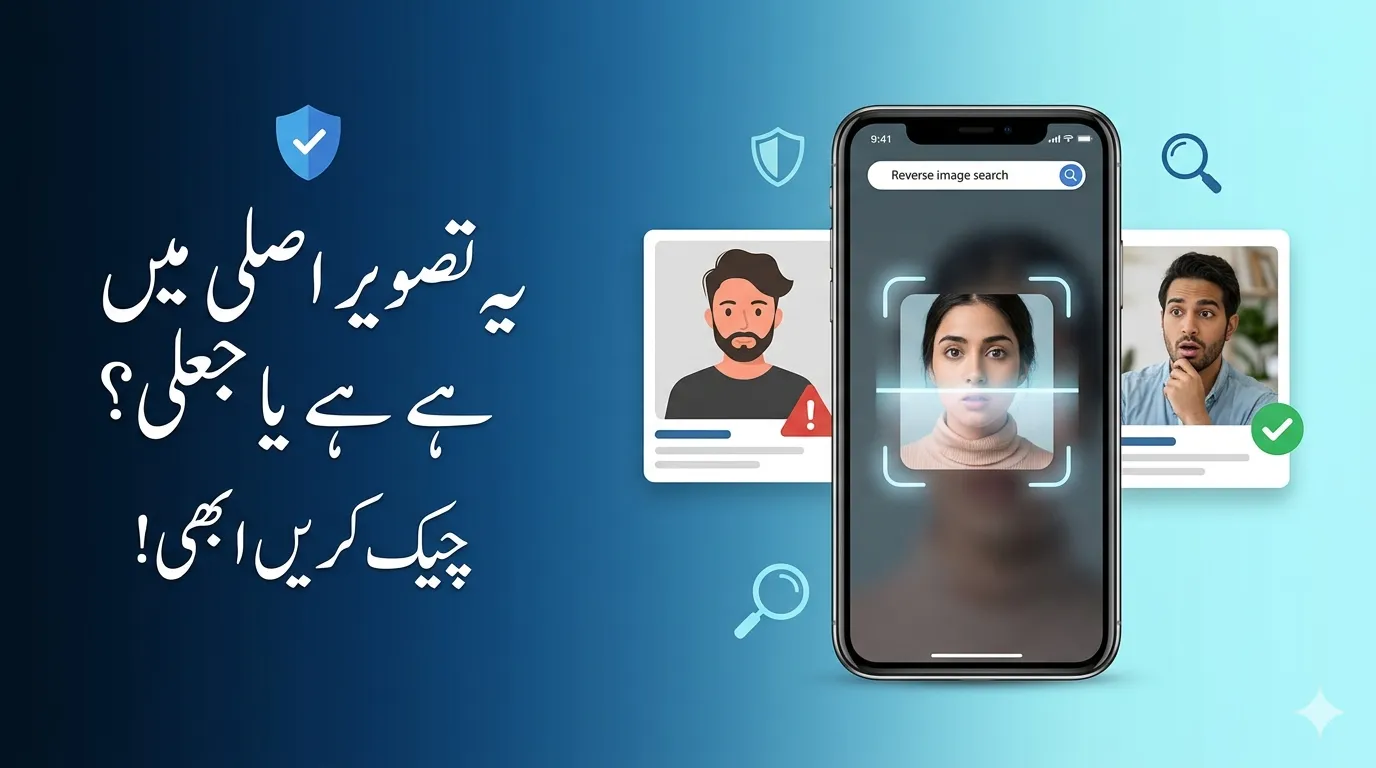 Search by Image ID Safe Check App