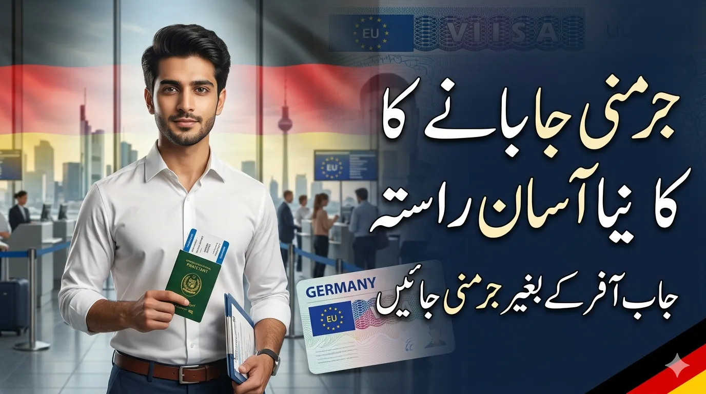 Germany Opportunity Card