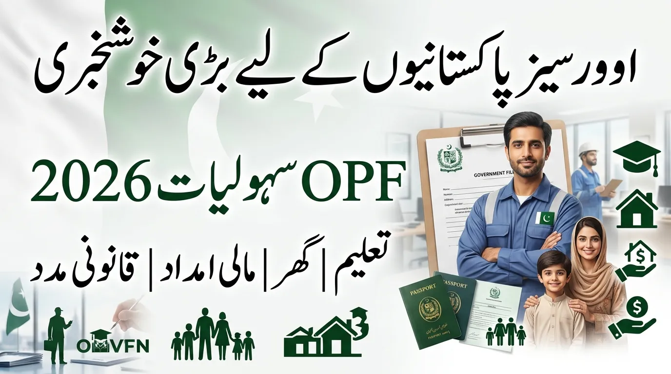 OPF Pakistan Benefits for Overseas Families